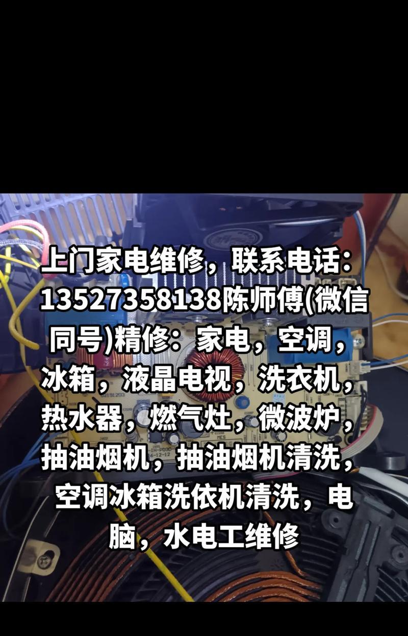 绍兴上门油烟机清洗服务价钱及细节解析（了解绍兴上门油烟机清洗的价格和注意事项，保障健康家居）  第1张