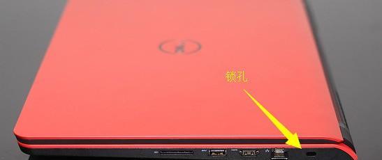 如何修复被锁定的笔记本电脑（解决笔记本电脑锁定问题的有效方法）  第2张