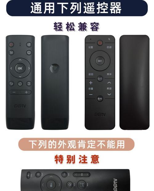 PPTV电视43P的响应速度与音频输出功率详解（揭秘PPTV电视43P的屏幕响应速度和音频输出功率）  第2张