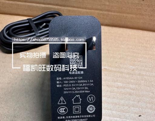 解决投影仪电源错误的方法（投影仪电源故障的原因及解决方案）  第3张