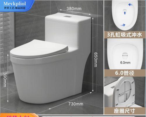 智能马桶堵了怎么办？——15个小窍门让您轻松解决问题（如何应对智能马桶堵塞的突发状况，教你应对困难一切顺利解决）  第1张