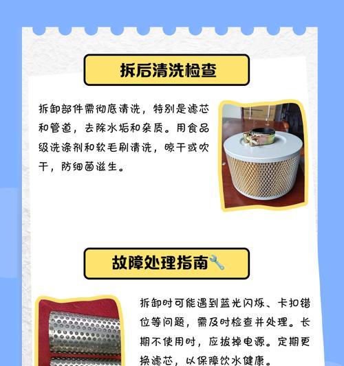 宿舍饮水机漏水的修理方法（解决宿舍饮水机漏水问题的简易方法）  第3张