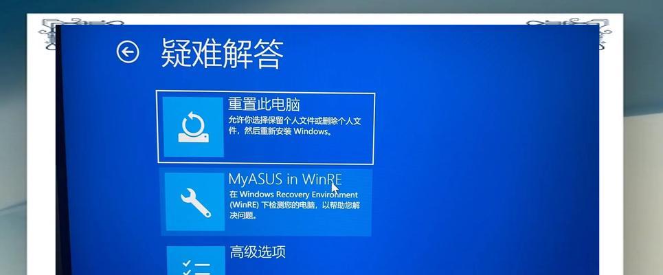 电脑蓝屏问题的修复方法（探索蓝屏原因，学习有效修复技巧）  第1张