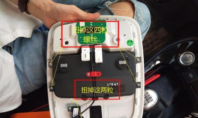 LED灯珠损坏更换方法（超详细步骤助你轻松更换LED灯珠）  第3张