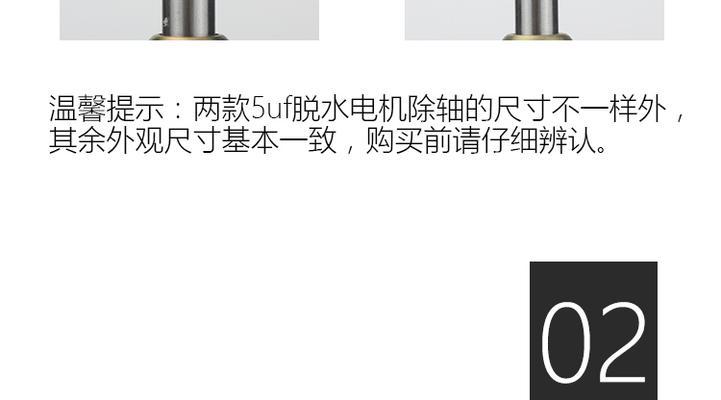 金羚滚筒洗衣机E04故障的原因和维修方法详解（金羚滚筒洗衣机E04故障的诊断和解决办法）  第1张