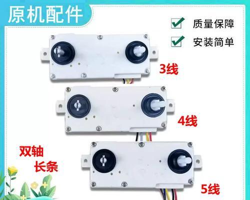 金羚滚筒洗衣机E04故障的原因和维修方法详解（金羚滚筒洗衣机E04故障的诊断和解决办法）  第3张