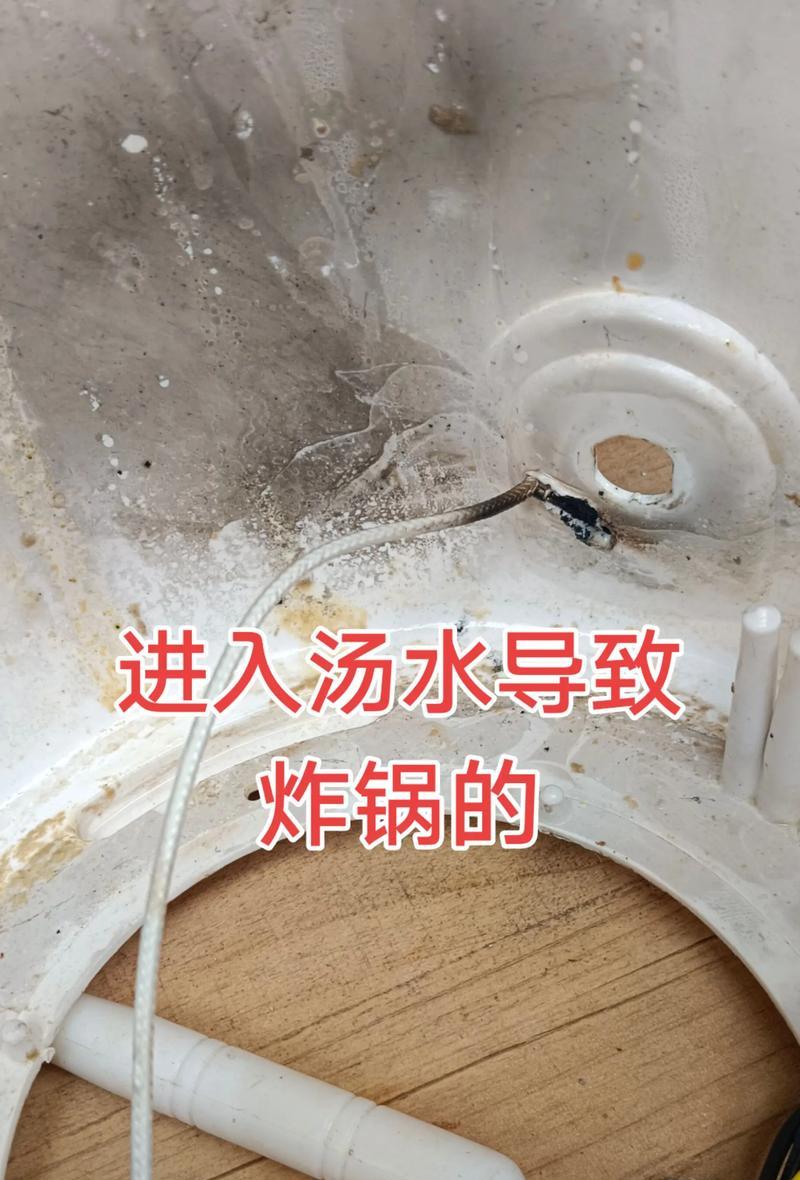 米家电饭煲维修安装指南（小米智能电饭煲的维修故障排除和正确安装方法）  第2张