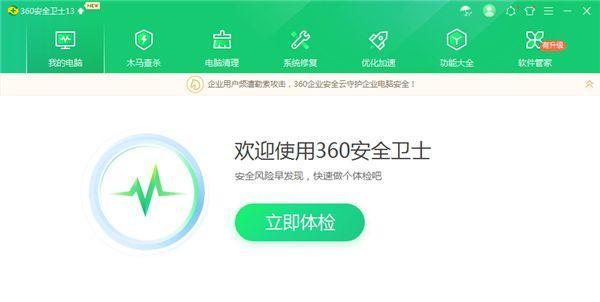 Win7电脑卡顿问题解决方法（Win7电脑卡顿原因分析与解决方案）  第1张