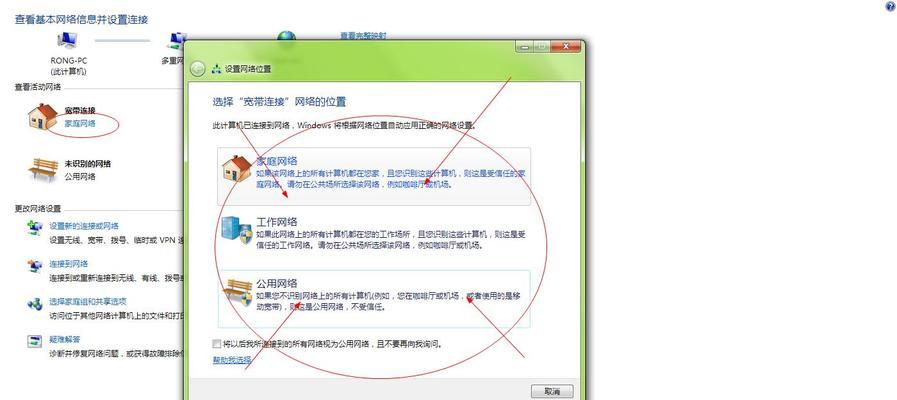 Win7电脑卡顿问题解决方法（Win7电脑卡顿原因分析与解决方案）  第3张