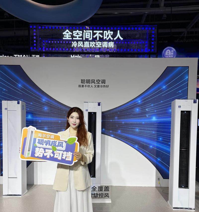 海尔空调价格一览（探索海尔空调价格的优势与挑战）  第3张