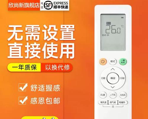 美的空调显示HS问题解决办法（解密HS故障代码，轻松解决空调显示问题）  第2张
