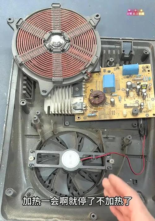 电磁炉灯不亮怎么修？（探究电磁炉灯不亮的原因和解决方法）  第3张