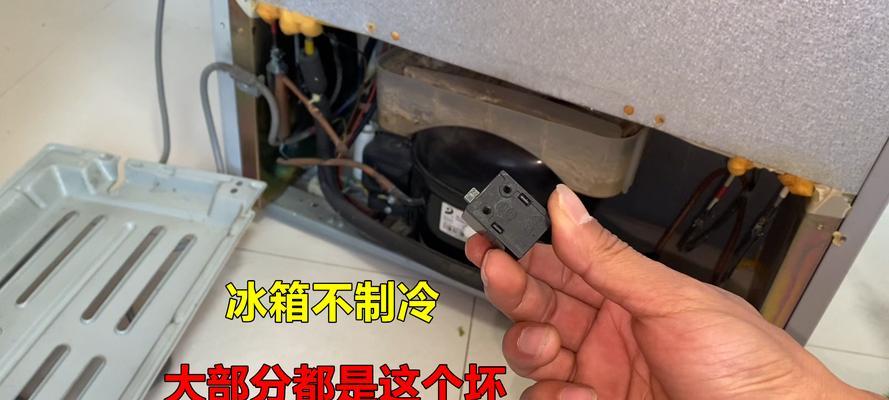冬天里冰箱不制冷的原因及解决方法（保持冬季冰箱正常工作，关键是正确调整温度和清理冰箱）  第2张