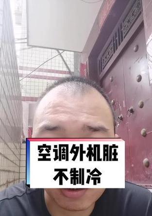 海尔空调外机不转原因及解决方法（为什么海尔空调外机不转？如何解决海尔空调外机不转的问题？）  第3张