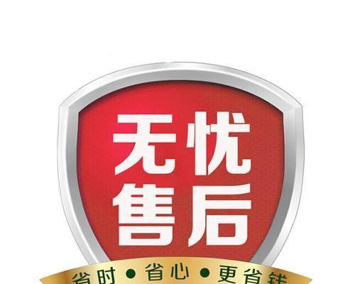 如何查询月兔空调维修网点？（掌握关键信息，快速解决空调问题！）  第3张