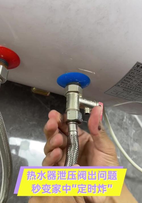 解决热水器入水水压不足问题（有效提升热水器入水水压，享受舒适洗浴体验）  第3张