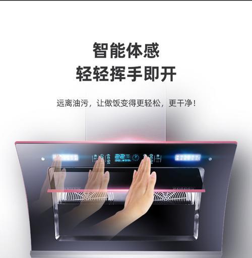 解放双手，智能化清洁，雪宝油烟机自动清洗系统（让生活更便捷，让厨房更清洁）  第2张