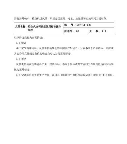 投影仪跳屏问题的修复方法（解决投影仪跳屏的技巧与注意事项）  第1张