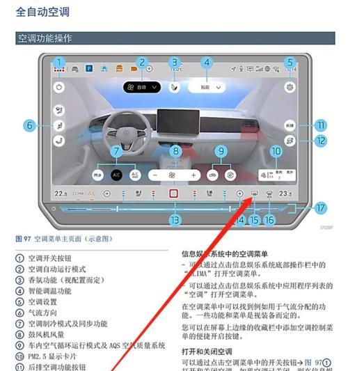 投影仪跳屏问题的修复方法（解决投影仪跳屏的技巧与注意事项）  第3张