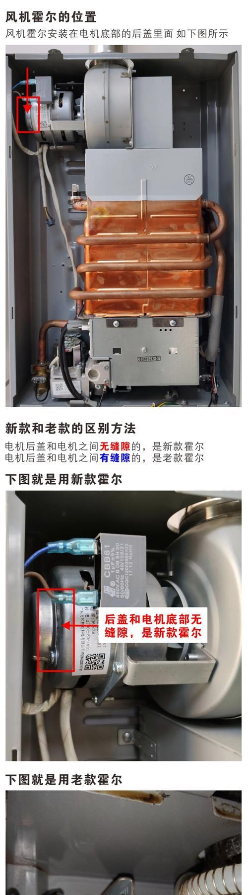 万和电热水器E4故障原因及解决方法（万和电热水器E4故障解析，让你告别热水问题）  第1张