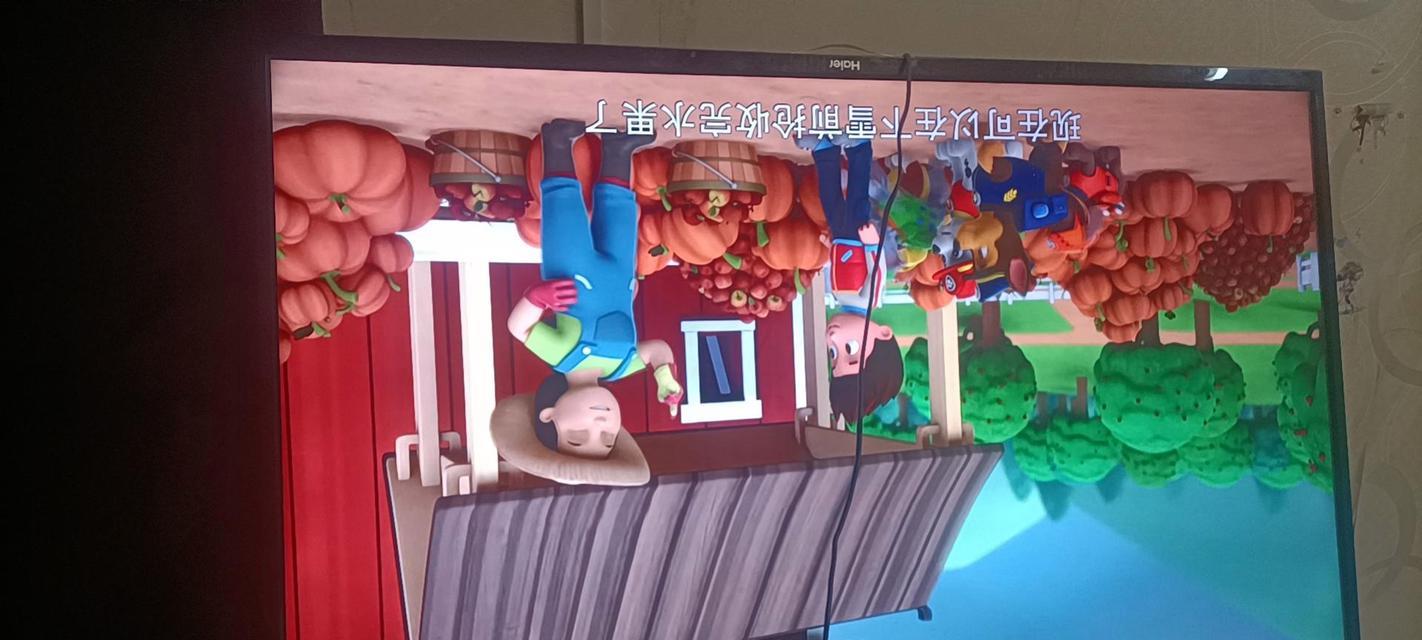 液晶电视闪烁问题的原因及解决方法（探究液晶电视闪烁的原因以及如何有效解决该问题）  第1张