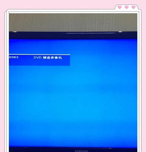 液晶电视闪烁问题的原因及解决方法（探究液晶电视闪烁的原因以及如何有效解决该问题）  第2张