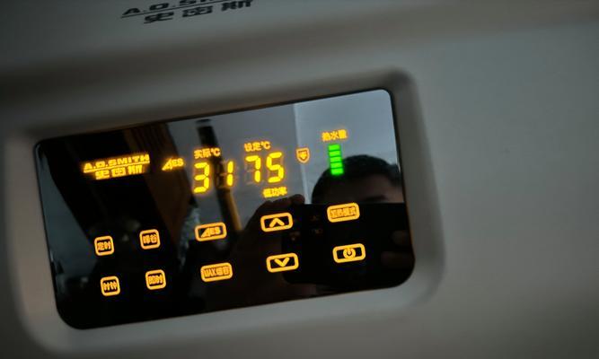 热水器出现75度的原因及解决方法（了解热水器出现75度的情况以及解决办法）  第3张