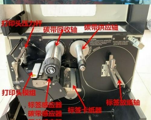 自己修理坏了的条码打印机，省钱又省时（快速解决条码打印机故障问题，让生活和工作更顺利）  第3张