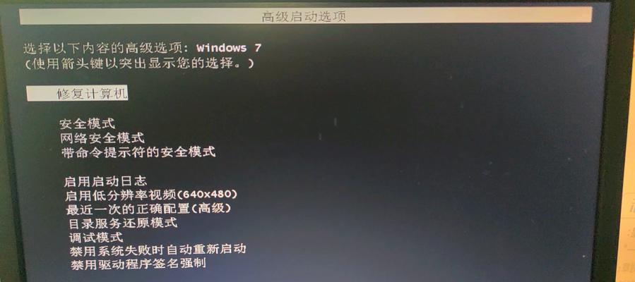 如何将笔记本电脑模式修改为主题模式（简单实用的修改方法和步骤）  第2张