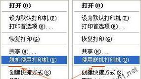 针式打印机乱码问题及解决方法（针式打印机乱码原因分析与解决方案）  第1张