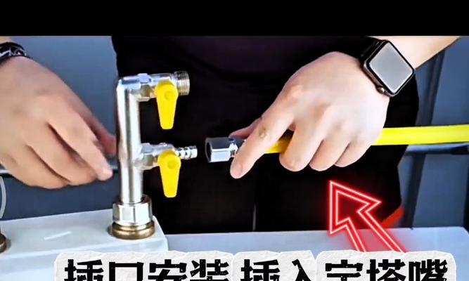台式燃气灶的固定方法及注意事项（保障安全使用，避免意外伤害）  第2张