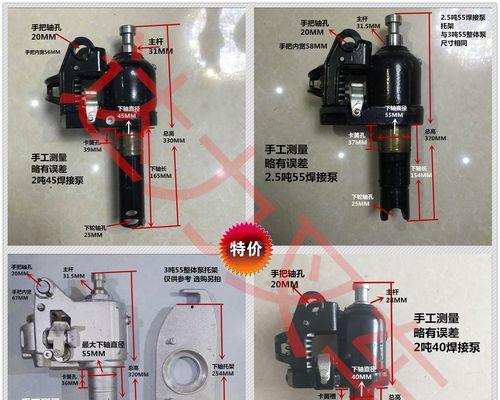 复印机6030常见故障及解决方法（一起了解复印机6030常见故障及有效解决方案）  第2张