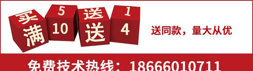 复印机6030常见故障及解决方法（一起了解复印机6030常见故障及有效解决方案）  第3张