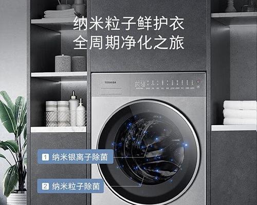 洗衣机滚筒和波轮的优劣比较（比一比就知道了，哪个更适合你？）  第3张