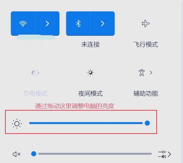 解析显示器亮度不可调问题的原因（探究显示器亮度调节不可用的可能性及解决方法）  第1张