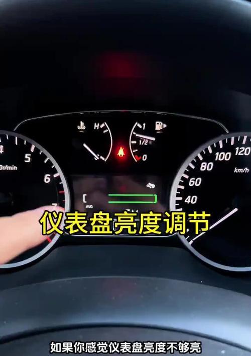 解析显示器亮度不可调问题的原因（探究显示器亮度调节不可用的可能性及解决方法）  第2张