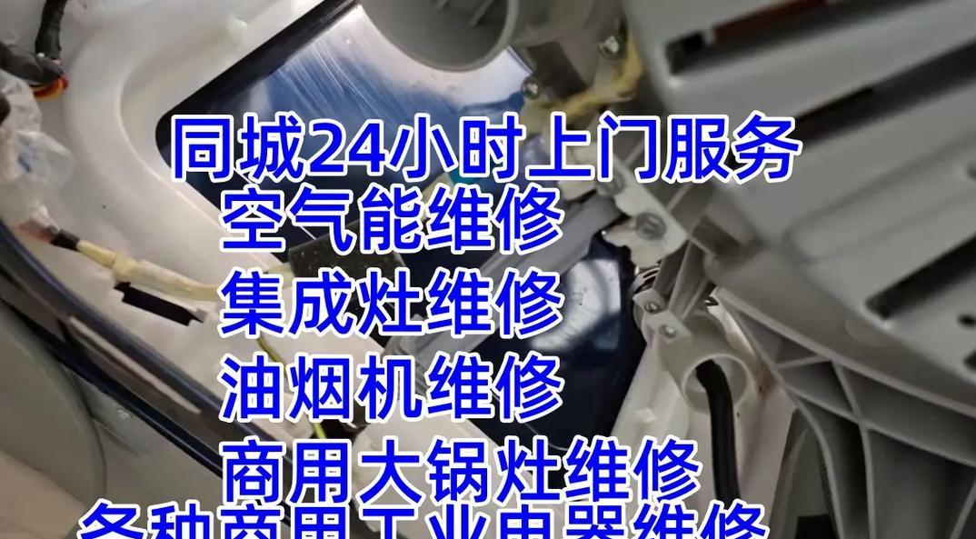 油烟机烟管漏油问题解决方法（遇到油烟机烟管漏油如何处理？省钱又安心！）  第2张