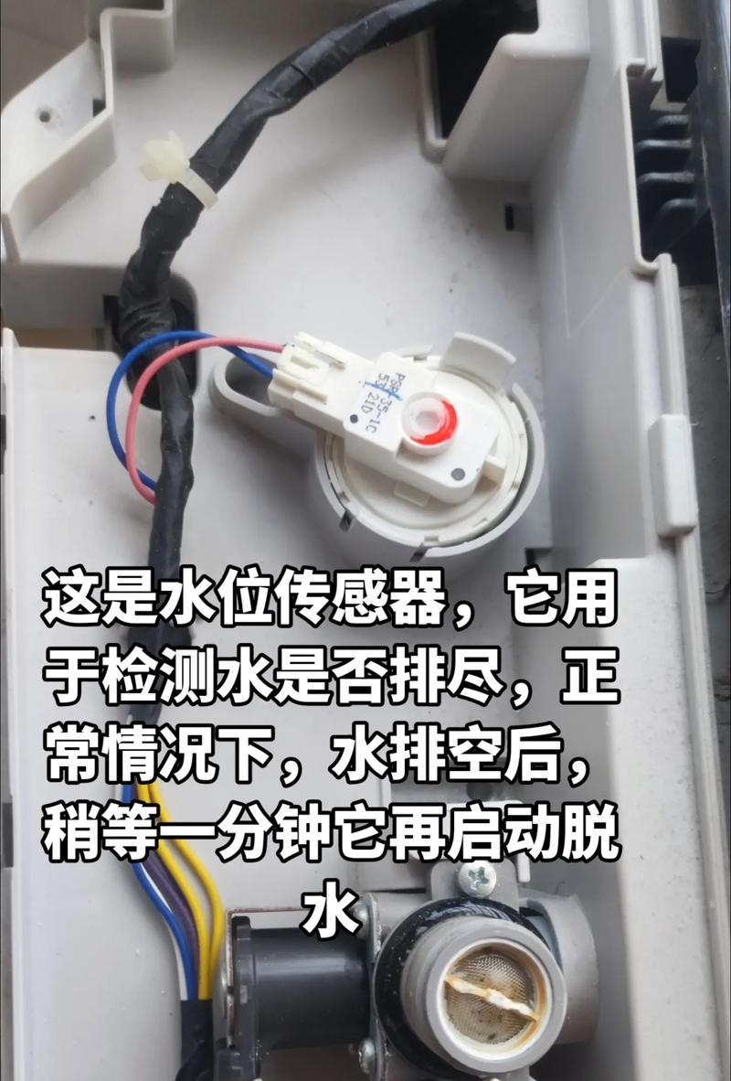 洗衣机启动不了怎么办？（解决洗衣机无法启动的常见问题及应对方法）  第2张