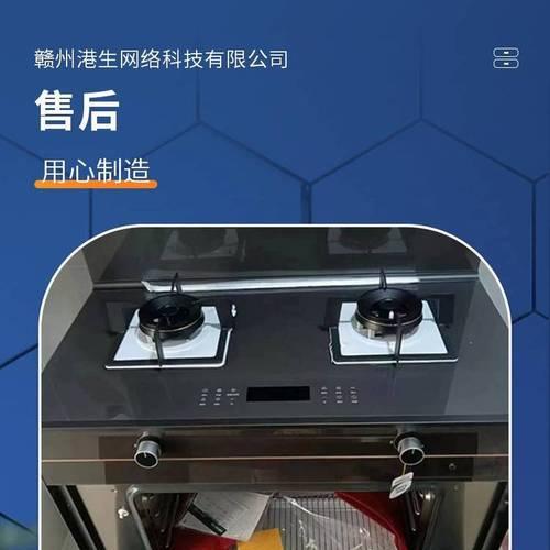 以优盟燃气灶维修指南（解决您家中燃气灶故障的最佳方法）  第3张