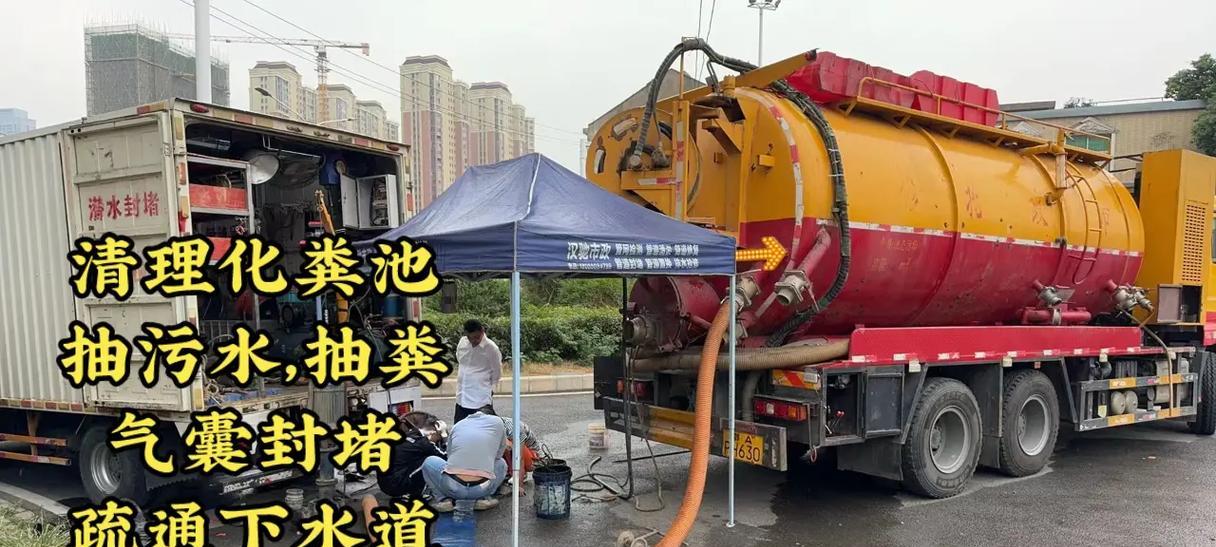 如何选择一家优质的水管道疏通公司？（挑选可靠的专业服务，确保管道顺畅畅通无阻）  第1张