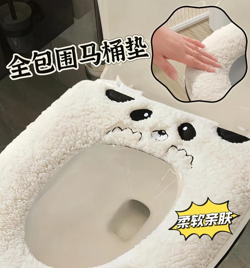 马桶坐垫套的替代选择（一站式指南，让你的马桶更舒适）  第1张