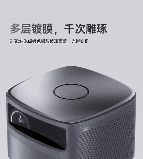 投影仪顶盖断开的解决方法（如何修复连接断开的投影仪顶盖）  第3张