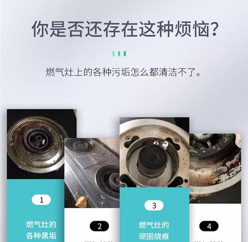 厨房燃气灶有气味是怎么回事？（探究厨房燃气灶产生气味的原因及解决方法）  第1张