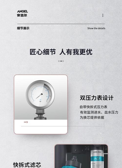 提升酒店水质，选择酒店净水器的5大理由（为您揭示酒店净水器的巨大商机）  第2张