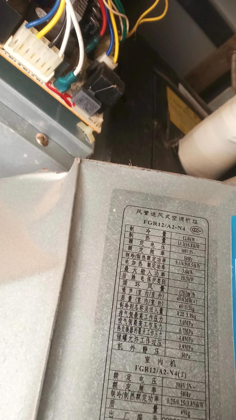 中央空调不停机的原因及解决方法（探究中央空调不停机的问题及有效解决方案）  第2张