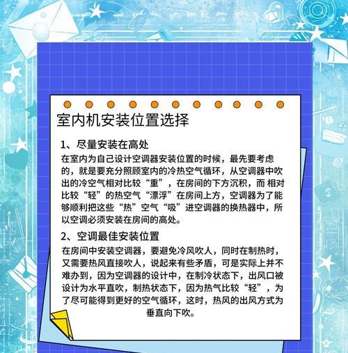 中央空调不停机的原因及解决方法（探究中央空调不停机的问题及有效解决方案）  第1张