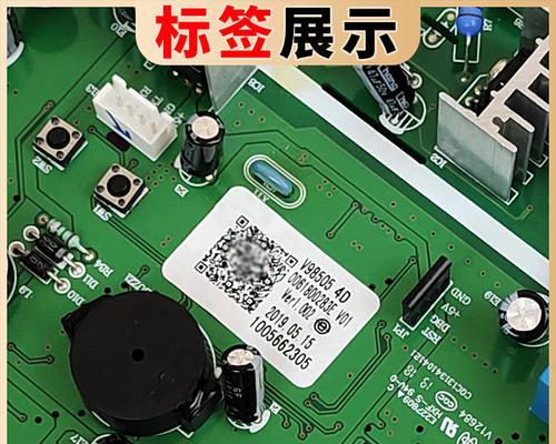 海尔冰箱显示E4故障解析及维修方法（海尔冰箱E4故障意味着什么？如何解决E4故障？）  第1张