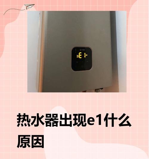 热水器难打着火的原因及解决方法  第2张