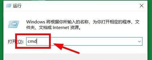 电脑无线密码修改指南（简单易懂的方法帮你保护无线网络安全）  第3张