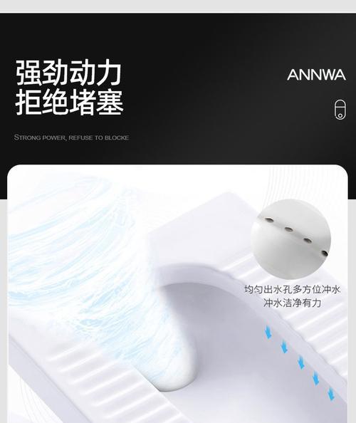 如何防止安华马桶堵塞（简单有效的预防方法）  第2张